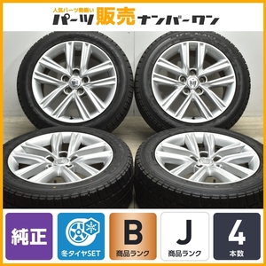 【程度良好品】トヨタ 210 クラウンアスリート 純正 17in 7.5J +40 PCD114.3 グッドイヤー アイスナビ ZEAII 215/55R17 カムリ エスティマ