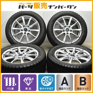 【バリ溝 美品】デルモア LX.L 20in 8.5J+55 PCD150 ヨコハマ アイスガード G075 285/50R20 レクサス LX570 ランドクルーザー200 即納可能