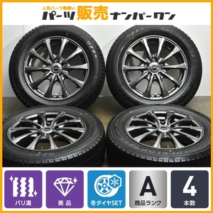 【バリ溝 美品】AIRNOVA 16in 6.5J +48 PCD114.3 ダンロップ ウィンターマックス03 205/60R16 ノア ヴォクシー セレナ アクセラ 即納可能