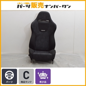 【程度良好品】レカロ RECARO SP-JJ RH セミバケットシート 右側用 1脚 ブラック系 249.00.2351 ポルシェ 911 930 993 用 シートレール付