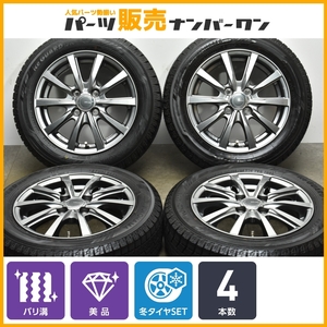 【イボ付 美品】グラス 14in 5J +39 PCD100 ヨコハマ アイスガード iG60 165/65R14 タンク パッソ ソリオ ハスラー トール ブーン 即納可