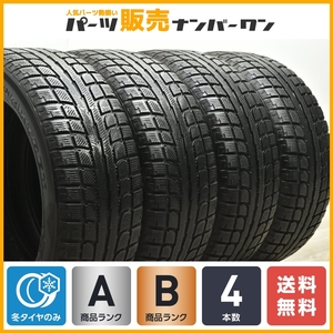 【良好品】マックストレック トレックM7 235/50R18 4本セット スタッドレス アルファード ヴェルファイア エルグランド ベンツ GLA 即納可