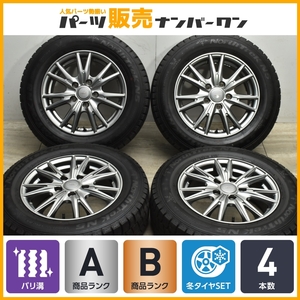 【バリ溝】Weds VELVA 15in 6J +53 PCD114.3 ノーストレック N5 195/65R15 ノア ヴォクシー ステップワゴン プレマシー ラフェスタ 即納可