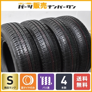 【新車外し】ブリヂストン デューラー H/T 684II 195/80R15 JB74 ジムニーシエラ 純正採用 JB64 JB43 JB32 イボ・ライン付 バリ溝