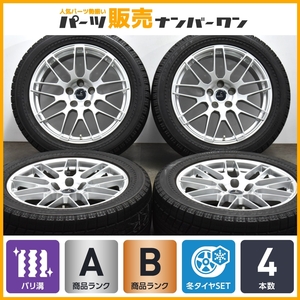 【LS専用設計 空気圧センサー付き】Weds Delmore LC.S 19in 8J +25 PCD120 ブリヂストン ブリザック RFT 245/50R19 LS500 LS500h TPMS