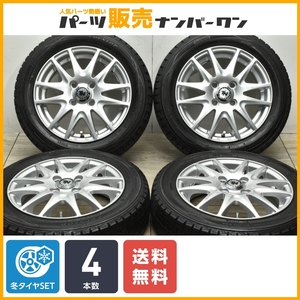 【送料無料】TN 14in 4.5J +45 PCD100 ダンロップ ウィンターマックス WM01 155/65R14 N-BOX デイズ サクラ ワゴンR タント ムーヴ 即納可