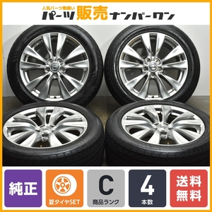 【程度良好品】ニッサン Y51 フーガ 純正 18in 8J +43 PCD114.3 ナンカン Green Sport 245/50R18 シーマ 流用 ノーマル戻し 交換用に