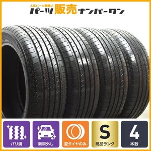 【2023年製 新車外し品】ヨコハマ ブルーアースGT AE51 205/55R17 4本セット ノア ヴォクシー ステップワゴン アテンザ ベンツ Aクラス