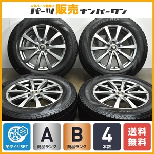 【良好品】ユーロスピード 17in 7J +50 PCD114.3 ピレリ アイスアシンメトリコプラス 225/65R17 CR-V エクストレイル CX-5 CX-8 即納可能