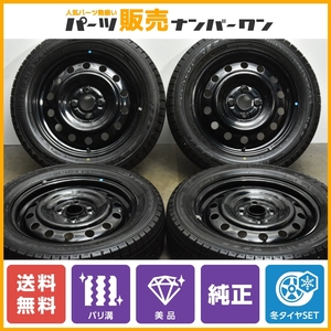 【バリ溝 WM03付 美品】ダイハツ タフト 純正 15in 4.5J +45 PCD100 ダンロップ ウィンターマックス03 165/65R15 タフト ソリオ ハスラー