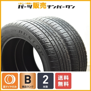 【良好品】ダンロップ グラントレック PT5A 265/55R20 2本販売 レクサス LX600 ランドクルーザー300 交換用 送料無料 即納可能