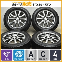 【美品】DOS 15in 6J +45 PCD100 グッドイヤー アイスナビ6 195/65R15 プリウス カローラツーリング スポーツ インプレッサ 即納可能_画像1