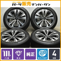 【バリ溝 美品】メルセデス ベンツ W206 Cクラス 純正 17in 7.5J +44 PCD112 コンチネンタル ノースコンタクト NC6 225/55R17 即納可能_画像1