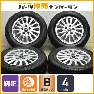 【良好品】トヨタ 80 ノア ヴォクシー 純正 15in 6J +50 PCD114.3 トーヨー トランパス mp7 195/65R15 ヴォクシー エスクァイア 流用