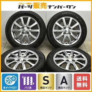 【バリ溝 スタッドレス】WEZEN 14in 4.5J +45 PCD100 ヨコハマ アイスガード6 iG60 155/65R14 N-BOX WGN デイズ サクラ ワゴンR タント