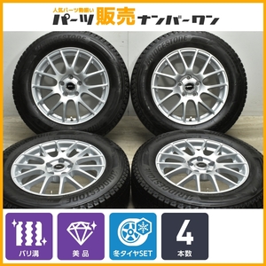 【2023年製 バリ溝 美品】トップラン 17in 7J +45 PCD114.3 ブリヂストン ブリザック DM-V3 225/65R17 エクストレイル CX-5 CX-8 即納可能