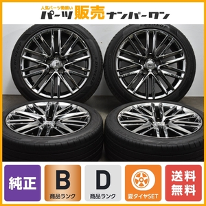 【交換用に】トヨタ 210 クラウンアスリート 純正 18in 8J +40 PCD114.3 トーヨー プロクセス C1S/ダンロップ ルマン V+ 225/45R18 カムリ