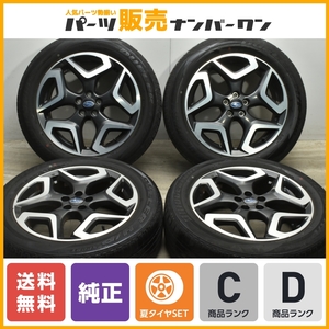 【スタッドレス用等に】スバル GT系 XV 純正 18in 7J +55 PCD100 ブリヂストン 225/55R18 フォレスター インプレッサ レガシィ エクシーガ