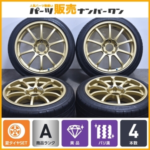 【美品】アドバンレーシング RC3 18in 8.5J+53 PCD114.3 ダンロップ ディレッツァDZ102 235/40R18 シビック インサイト スープラ RX-8 WRX