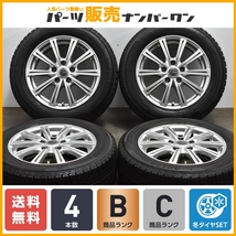 【良好品】ミルアス 16in 6.5J +53 PCD114.3 ヨコハマ アイスガードiG50プラス 205/60R16 ノア ヴォクシー ステップワゴン アクセラ_画像1