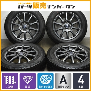 【バリ溝 美品】ヴェルヴァ チャージ 15in 6J +53 PCD114.3 ダンロップ ウィンターマックス WM02 185/65R15 ジャパンタクシー フリード