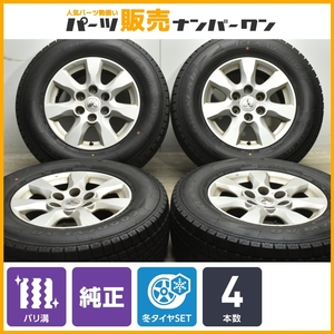 【バリ溝】ミツビシ パジェロ 純正 17in 7.5J +46 PCD139.7 グッドイヤー アイスナビSUV 265/65R17 ノーマル戻し 交換用 送料無料 即納可