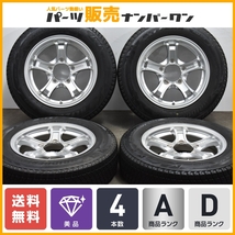 【美品】WEDS キーラー 16in 5.5J +22 PCD139.7 ブリヂストン ブリザック DM-V2 175/80R16 JB64 JB23 ジムニー AZオフロード 即納可能_画像1