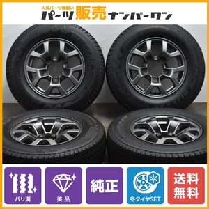 【バリ溝 美品】スズキ JB74W ジムニー シエラ 純正 15in 5.5J +5 PCD139.7 2021年製 ブリヂストン ブリザック DM-V2 195/80R15 即納可能