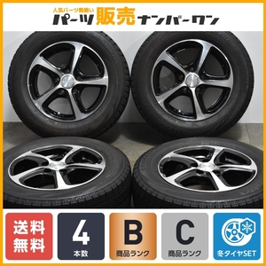 【程度良好品】バルミナ 15in 6J +45 PCD114.3 ブリヂストン ブリザック VRX 195/65R15 ノア ヴォクシー セレナ ステップワゴン アクセラ