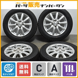 【バリ溝 2022年製】VEX 14in 4.5J +43 グッドイヤー アイスナビ7 165/65R14 デリカD:2 プレオ アトレー ソリオ 送料無料 スタッドレス