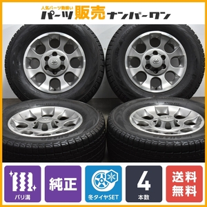 【バリ溝】トヨタ FJクルーザー オフロードパッケージ 純正 17in 7.5J +15 ヨコハマ G075 265/65R17 ハイラックス ランドクルーザープラド