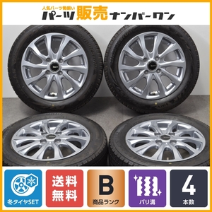 【バリ溝】NEBROS 14in 4.5J +45 PCD100 ブリヂストン ブリザック VRX2 155/65R14 N-BOX WGN デイズ サクラ ワゴンR タント ムーブ ミラ