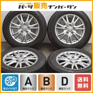 【程度良好品】Weds ヴェルヴァ 15in 6J +53 PCD114.3 ヨコハマ アイスガード5PLUS iG50+ 195/65R15 ノア ヴォクシー ステップワゴン