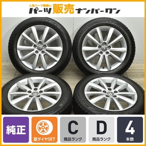 【正規品】フォルクスワーゲン ポロ 純正 16in 6J +45 PCD100 ブリヂストン ブリザック VRX2 185/60R16 品番:2G0601025AF 交換用 即納可能