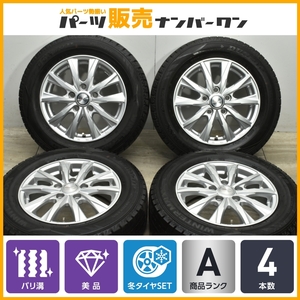 【バリ溝 美品】ジョーカー 15in 6J +53 PCD114.3 ダンロップ ウィンターマックス WM02 195/65R15 ノア ヴォクシー シビック アテンザ