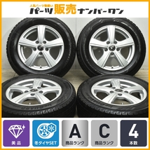 【美品】トレファー 15in 6J +53 PCD114.3 ヨコハマ アイスガード iG60 195/65R15 ノア ヴォクシー リーフ アクセラ アテンザ 即納可能_画像1