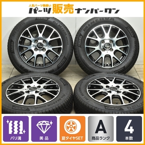 【バリ溝 美品】ヴェルザンディ 14in 4.5J +45 PCD100 ミネルバ オールシーズン マスター 165/70R14 ハスラー ソリオ タフト キャスト