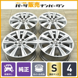 【新車外し品】トヨタ 30 アルファード ヴェルファイア 純正 18in 7.5J +45 PCD114.3 4本セット ハリアー プリウスα ノア ヴォクシー