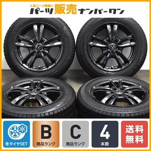 【170系シエンタ用サイズ】VATRRA 052 15in 6J +45 PCD100 ブリヂストン アイスパートナー2 175/65R15 スタッドレス 交換用 送料無料