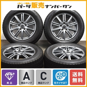 【美品】バルミナ 16in 6.5J +54 PCD114.3 ブリヂストン ブリザック VRX 215/60R16 エスティマ オデッセイ ヴェゼル CX-3 MPV 送料無料