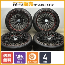 【ホイールのみ販売可能】レグザス フォーブス 20in 8.5J +38 PCD114.3 グッドイヤー 245/35R20 アルファード ヴェルファイア ハリアー_画像1