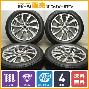 【バリ溝 美品】バルミナ 17in 6J +40 PCD100 ブリヂストン ブリザック VRX2 195/60R17 ライズ ロッキー レックス ガソリン車 即納可能