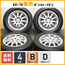 【ゴルフ 純正サイズ】C-WORKS 15in 6J +38 PCD112 ウインターマックス WM01 195/65R15 フォルクスワーゲン ヴァリアント ジェッタ VW_画像1