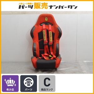 【セミバケ】フェラーリ 345 F355 512TR F512M用 シート 左側 1脚 Sabelt製 4点シートベルト付 JADE製 底止め式シートレール付 即納可能