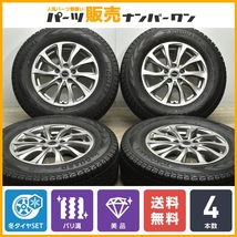 【バリ溝 美品】バルミナ 16in 6.5J +48 PCD114.3 ヨコハマ アイスガード G075 225/70R16 エスクード RAV4 ヴァンガード エクストレイル_画像1