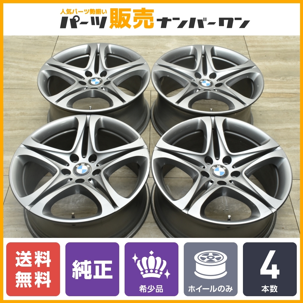 2025年最新】Yahoo!オークション -bmw f10 スタッドレスの中古品 2025年最新】Yahoo!オークション -bmw f10 スタッドレスの中古品
