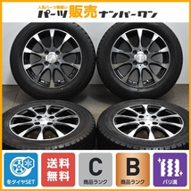 【バリ溝】ディープインパクト 14in 4.5J +45 PCD100 ダンロップ ウィンターマックス WM02 165/65R14 デリカD:2 プレオ アトレー ソリオ_画像1