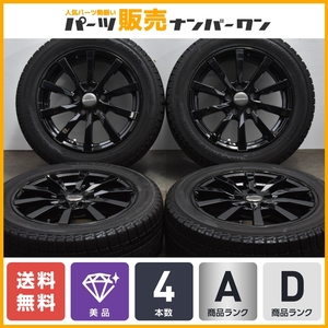 【美品】ユーロテック 16in 6.5J +48 PCD108 ヨコハマ アイスガード iG50プラス 205/55R16 シトロエン C3 プジョー 2008 送料無料 即納可