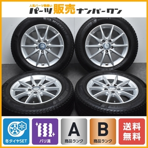 【美品 バリ溝】ユーロフォルシュ 16in 6.5J +44 PCD112 ミシュラン X-ICE 3+ 205/60R16 メルセデスベンツ W177 Aクラス W247 Bクラス