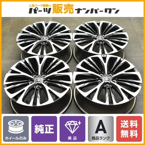 【美品】トヨタ ヤリスクロス Z アドベンチャー 純正 18in 7J +50 PCD114.3 4本セット スタッドレス用 C-HR ノア ヴォクシー エスクァイア